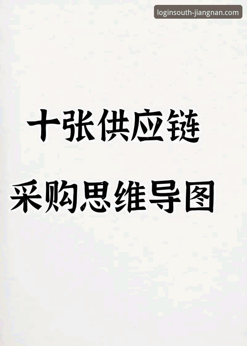 江南体育平台2026新版深度评测：从下载到体验的全链路分析